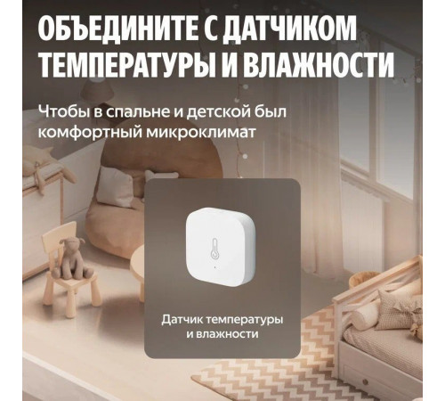 Умный термостат радиаторный Яндекс YNDX-00518
