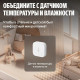 Умный термостат радиаторный Яндекс YNDX-00518