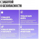Умный термостат радиаторный Яндекс YNDX-00518