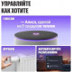 Умный термостат радиаторный Яндекс YNDX-00518