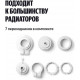 Умный термостат радиаторный Яндекс YNDX-00518