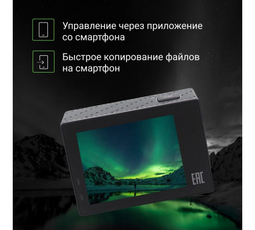 Экшн-камера DIGMA DiCam 320 DC320 (черный)