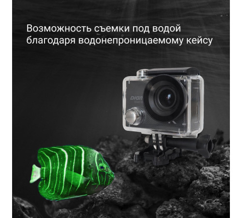 Экшн-камера DIGMA DiCam 320 DC320 (черный)