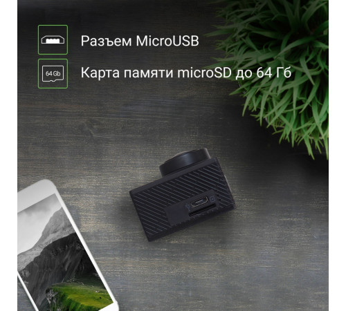 Экшн-камера DIGMA DiCam 320 DC320 (черный)