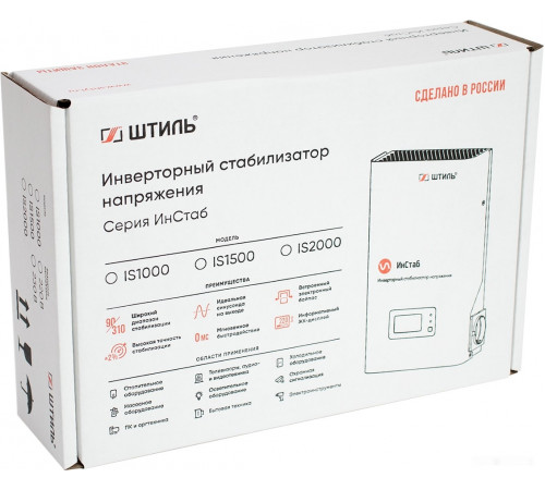 Стабилизатор напряжения Штиль ИнСтаб IS2000