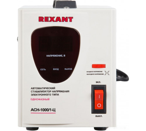 Стабилизатор напряжения Rexant AСН-1 000/1-Ц