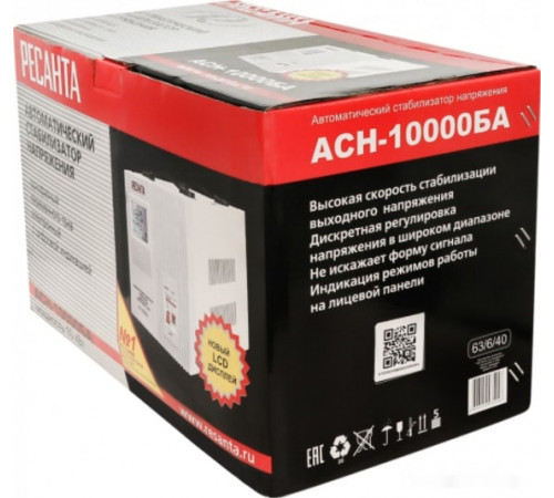 Стабилизатор напряжения Ресанта АСН-10000БА