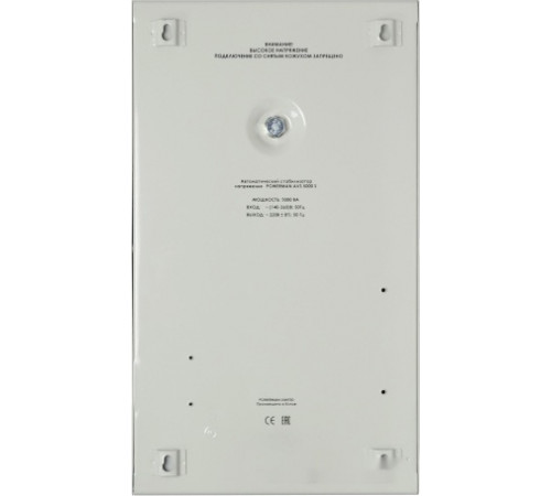 Стабилизатор напряжения Powerman AVS 3000S
