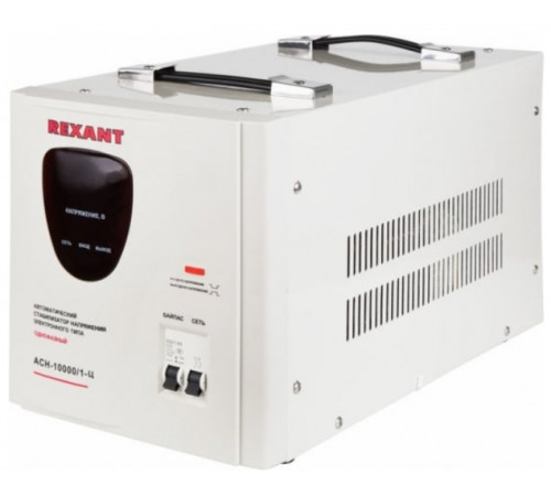 Стабилизатор напряжения Rexant АСН-10 000/1-Ц