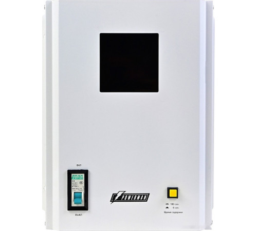 Стабилизатор напряжения Powerman AVS 3000 H