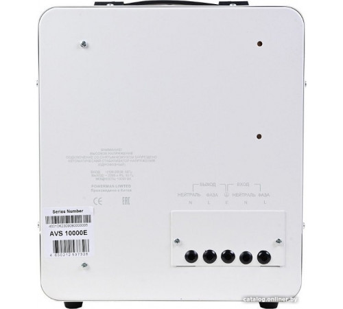 Стабилизатор напряжения Powerman AVS 8000 E