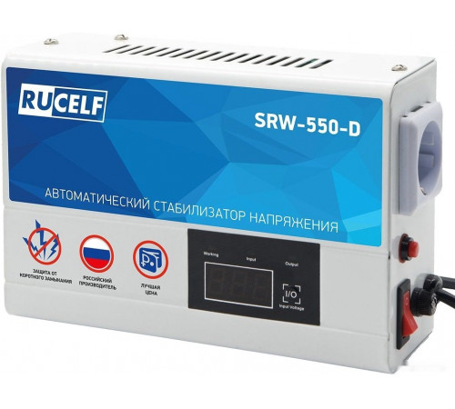 Стабилизатор напряжения RUCELF SRW-550-D