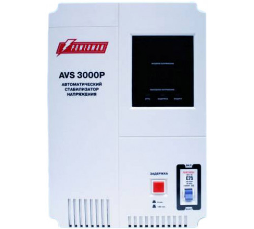 Стабилизатор Powerman AVS 3000 P