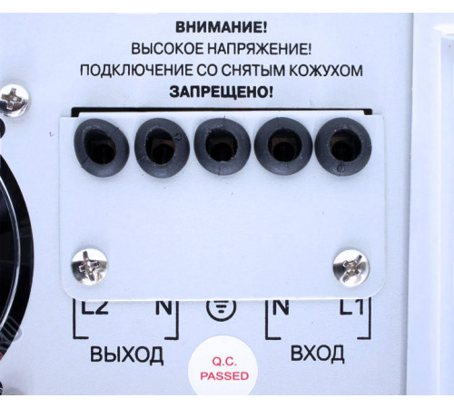 Стабилизатор Powerman AVS 3000 P