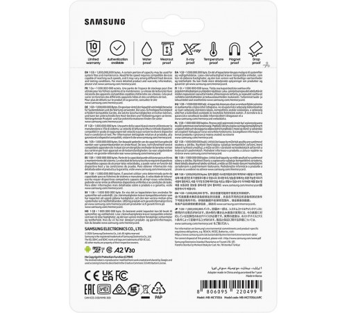 Карта памяти Samsung EVO Plus 2024 microSDXC 1TB (с адаптером)