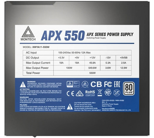 Блок питания Montech APX 550W (DC to DC)