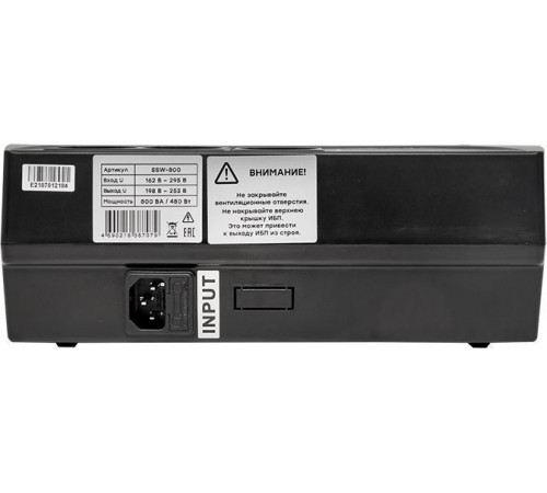 Источник бесперебойного питания EKF E-Power Home 800 ВА Proxima SSW-800