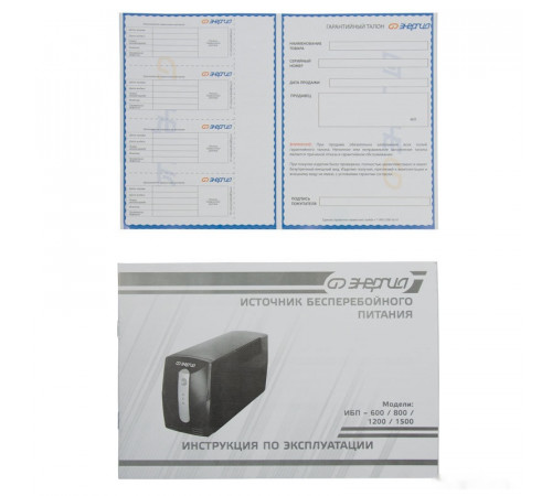 Источник бесперебойного питания Энергия 600 E0201-0022