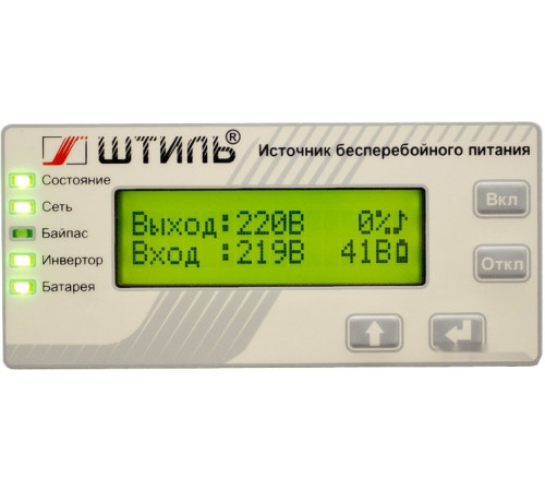 Источник бесперебойного питания Штиль ST1101SL