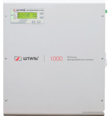 Источник бесперебойного питания Штиль SW1000SL