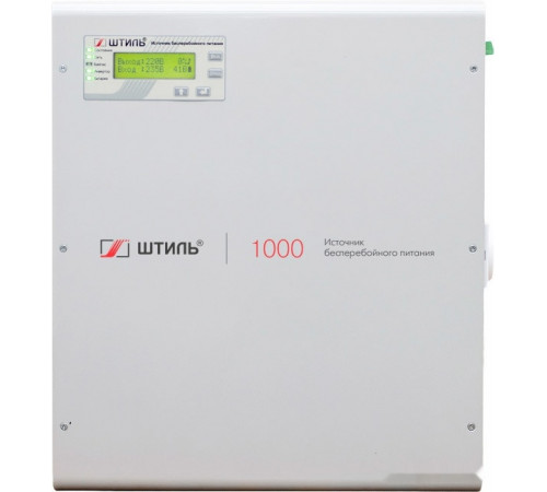 Источник бесперебойного питания Штиль SW1000SL