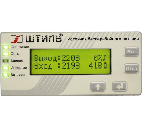 Источник бесперебойного питания Штиль SW500SL