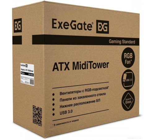 Корпус Exegate EVO-8243 EX292859RUS