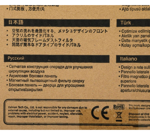 Корпус ZALMAN ZM-T7