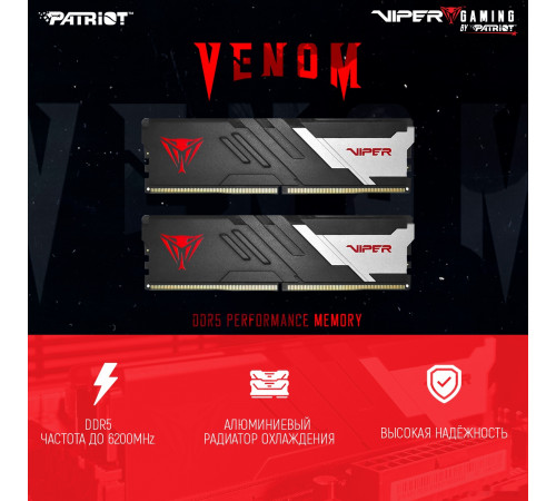 Модуль памяти Patriot Viper Venom 2x16ГБ DDR5 7200МГц PVV532G720C34K