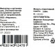 Модуль памяти DIGMA 16ГБ DDR5 4800 МГц DGMAD54800016S