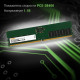 Модуль памяти DIGMA 16ГБ DDR5 4800 МГц DGMAD54800016S