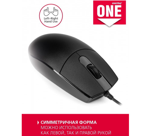 Мышь SmartBuy One SBM-216-K