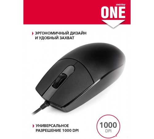 Мышь SmartBuy One SBM-216-K