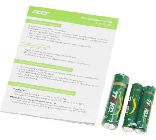 Клавиатура + мышь Acer OCC205 (белый/голубой)