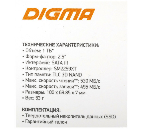 SSD DIGMA Run S9 1TB DGSR2001TS93T