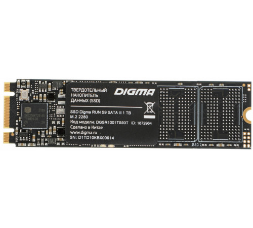 SSD DIGMA Run S9 1TB DGSR1001TS93T