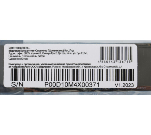 SSD PC PET 512GB PCPS512G1