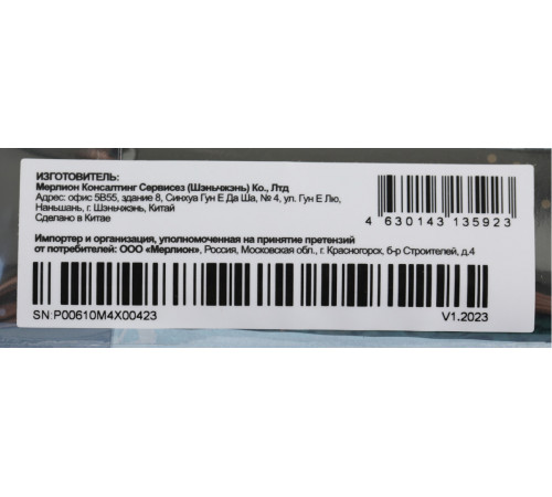 SSD PC PET PCPS256G3 256GB