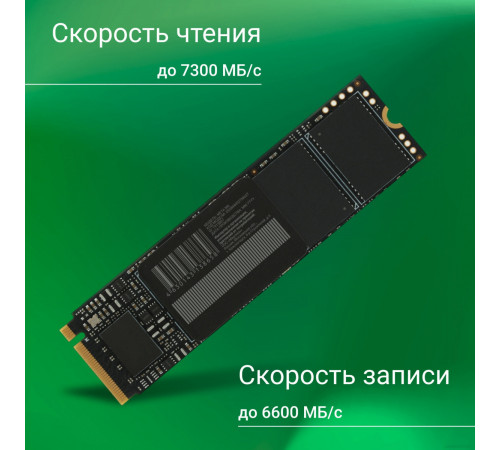 SSD DIGMA Meta M6 2TB DGSM4002TM63T