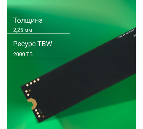 SSD DIGMA Meta M6 2TB DGSM4002TM63T