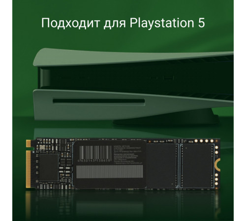 SSD DIGMA Meta M6 2TB DGSM4002TM63T