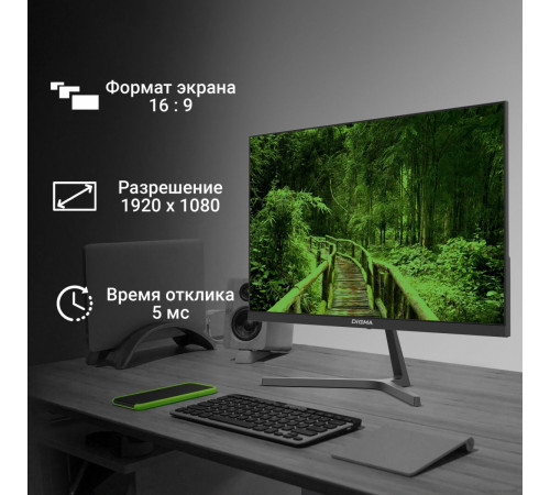 Монитор DIGMA Progress 24P404F