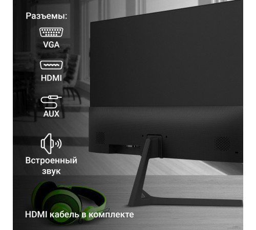 Монитор DIGMA Progress 24P404F