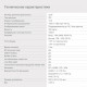 Монитор DIGMA Progress 24P501F