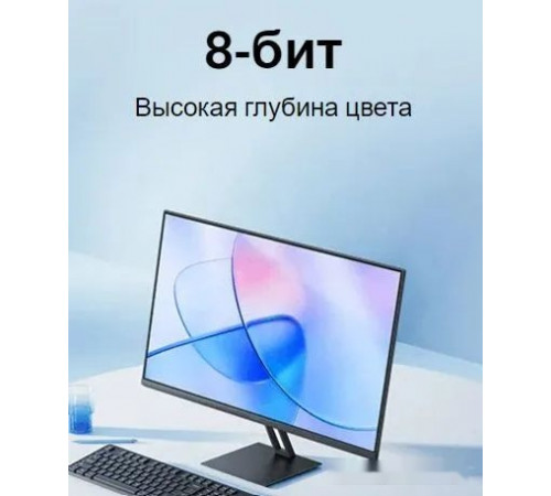Монитор Xiaomi Monitor A27i P27FBA-RAGL (международная версия)
