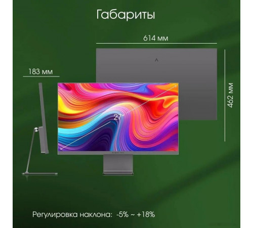 Монитор DIGMA Pro 27" Art S (серый)