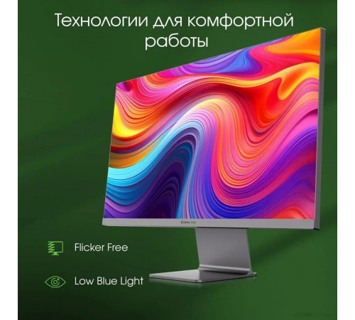 Монитор DIGMA Pro 27" Art S (серый)