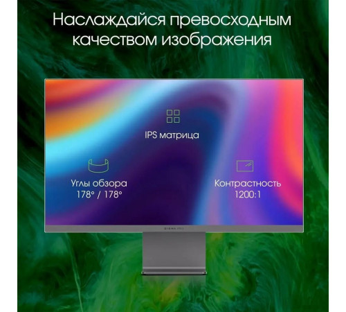Монитор DIGMA Pro 27" Art S (серый)