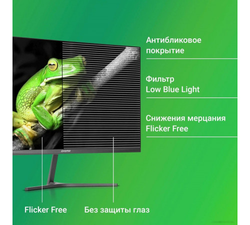 Монитор DIGMA Progress 24P503F
