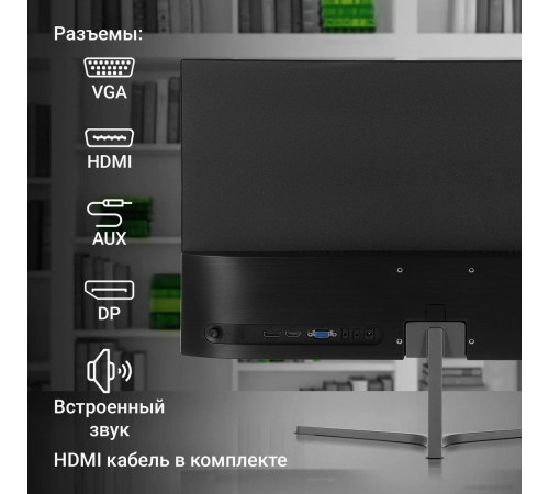 Монитор DIGMA Progress 24P503F